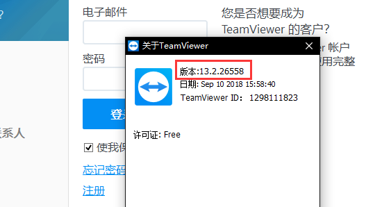 TeamViewer怎么连接快连VPN？2025年终极教程