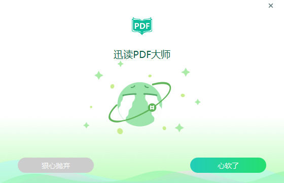 如何彻底卸载快连VPN？四平台完整操作指南
