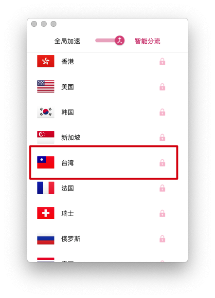 快连 VPN 深度解析：它是什么？iPhone 用户如何设置与评测？
