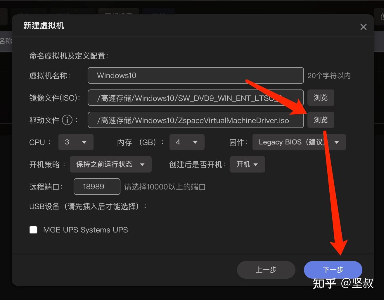 游戏运行需要挂载快连VPN怎么弄？从选择到设置超详细教程