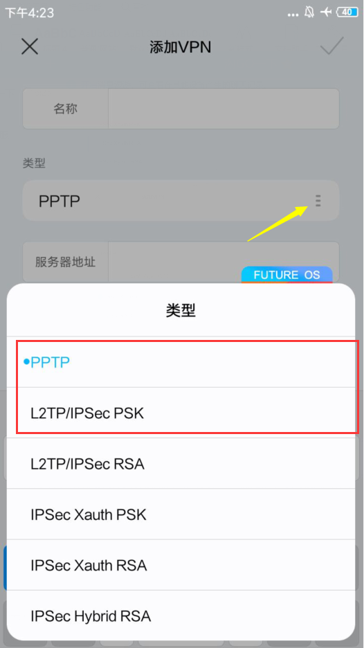安卓手机怎么使用快连VPN？2025年最新详细配置教程