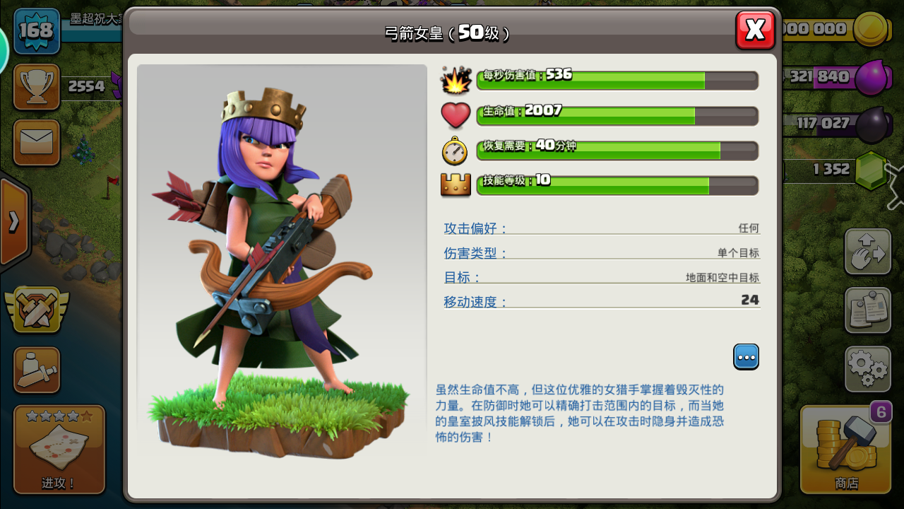 部落冲突(Clash of Clans)玩家必备：快连VPN是什么？为什么你需要它？
