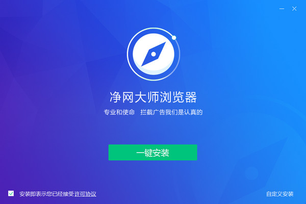 净网大师快连VPN有什么用？从解锁内容到保护隐私的全面解析
