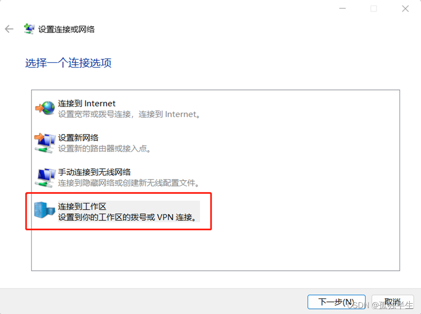 如何创建快连VPN连接？超详细分步图文教程