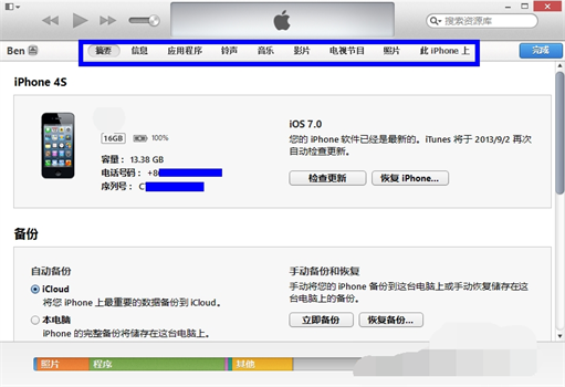 快连VPN苹果设备设置指南:iPhone & iPad 快速安装教程