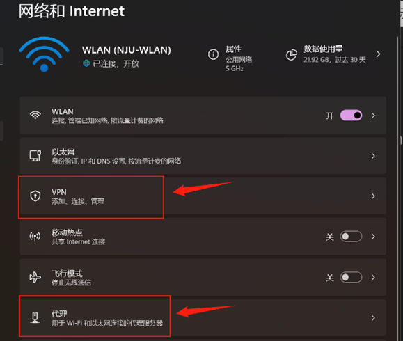 Opera自带VPN怎么设置？2025年最新桌面与手机版完整教程