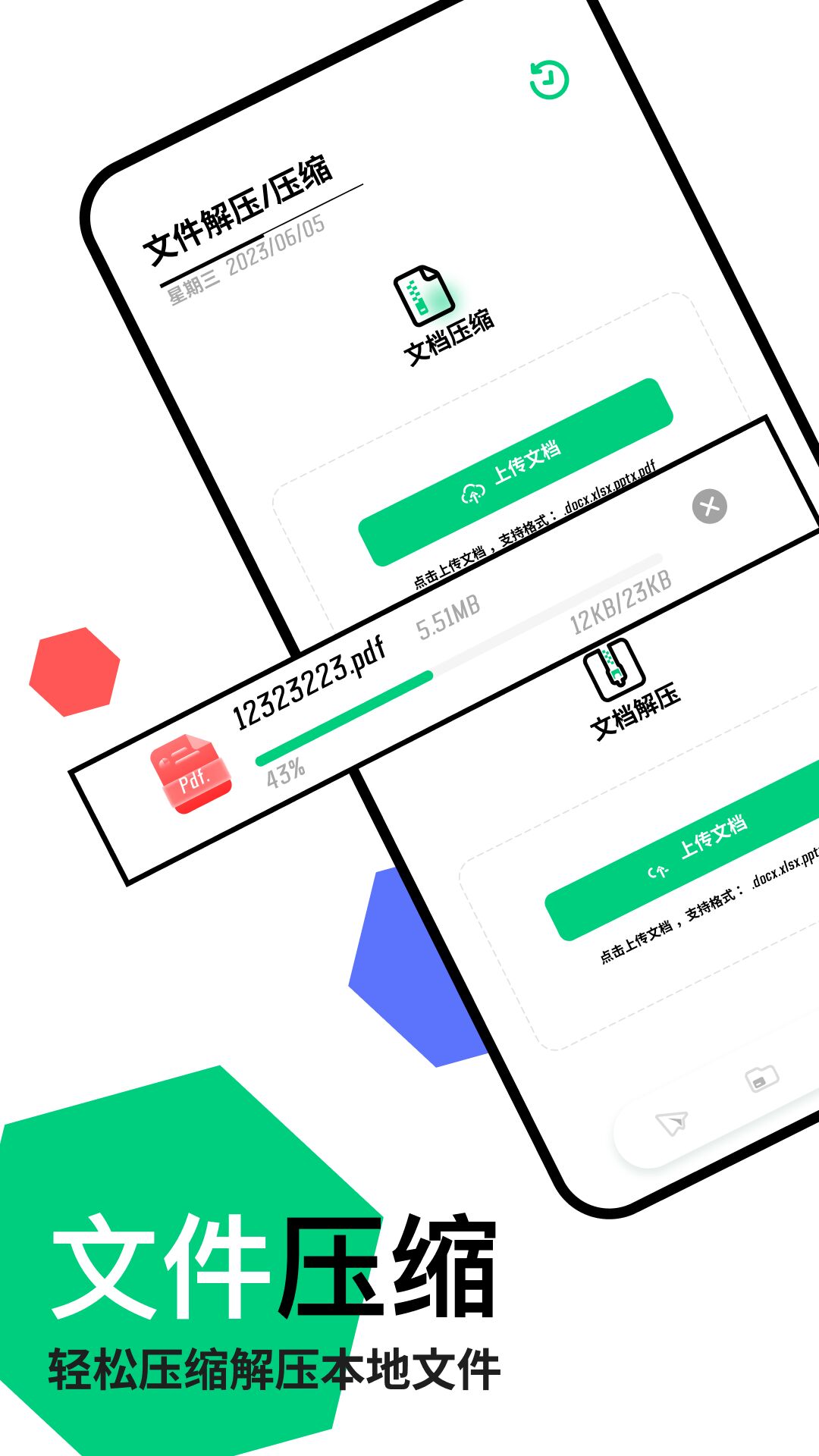 快连VPN加速器合法使用边界：学术文献访问合规操作