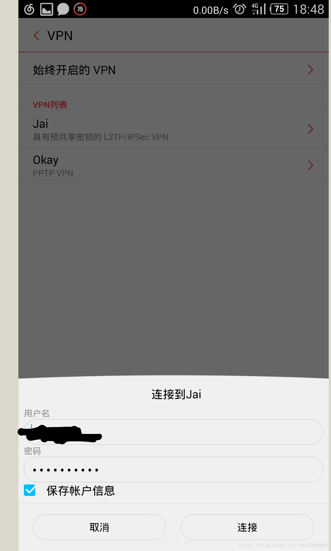 用快连VPN有什么坏处？深度解析5个不容忽视的潜在风险