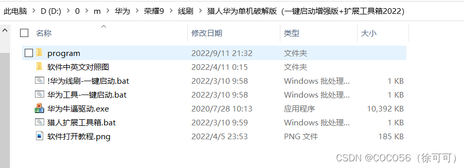 荣耀9如何开启快连VPN?一步步详细教学