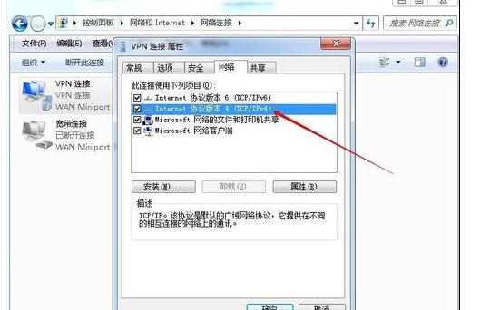 快连VPN怎么联网？从下载到连接的全平台图文教程