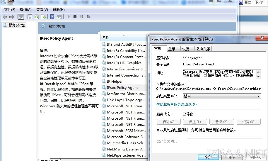 解决 Windows 8 系统下快连 VPN 连接问题的终极方案