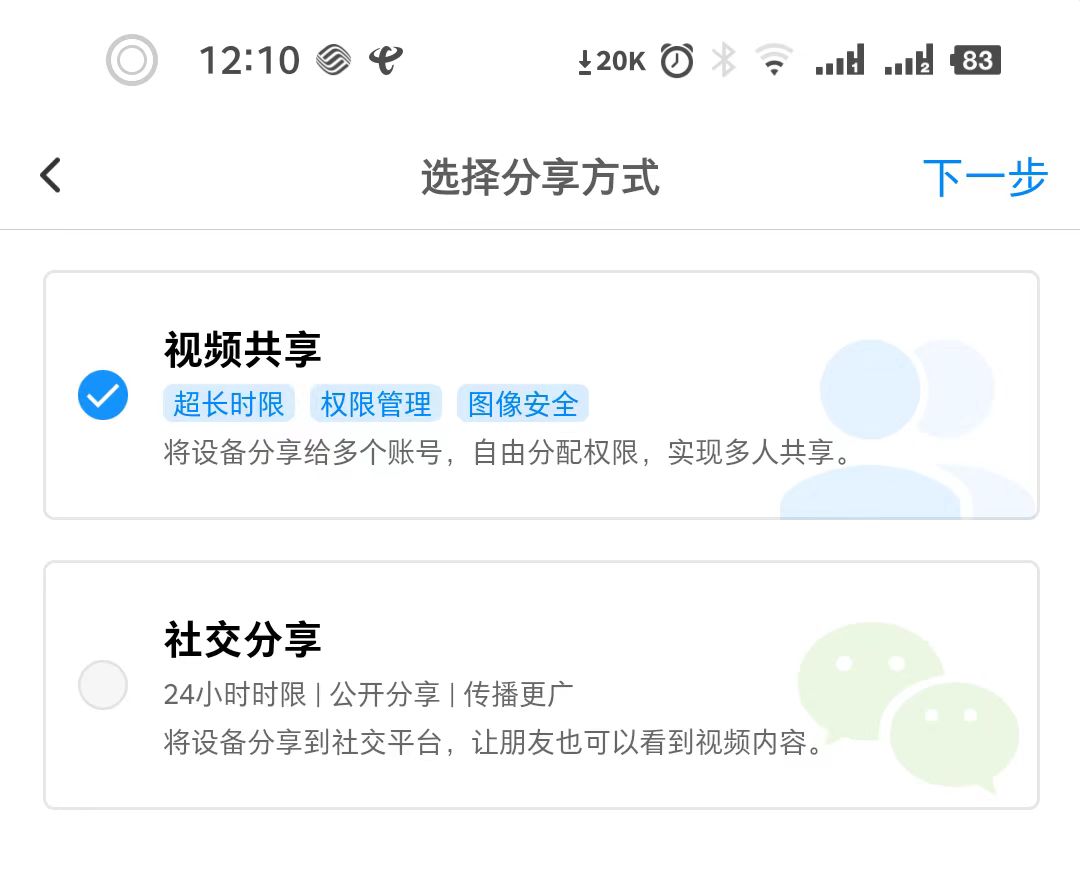 Line VPN 推荐：如何稳定快速连接，解决地区限制与延迟问题