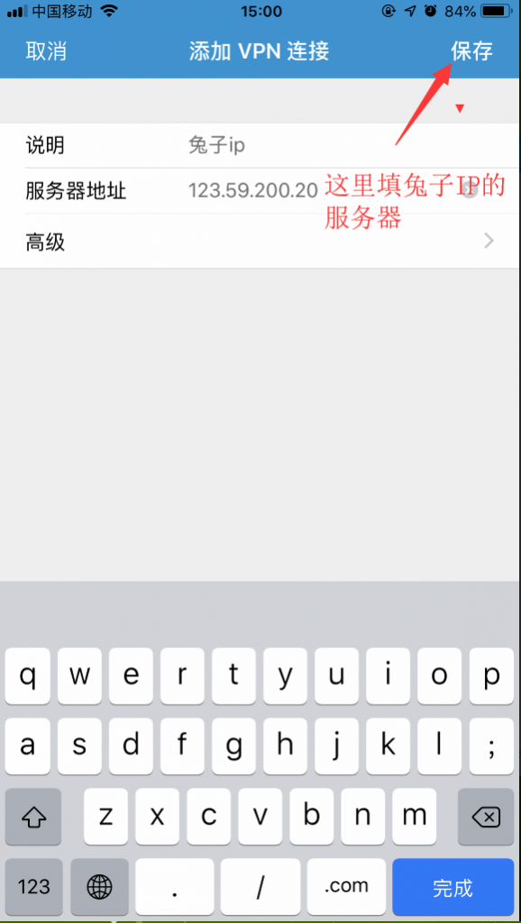 手机VPN怎么关？iPhone与安卓系统中断开快连VPN的完整步骤
