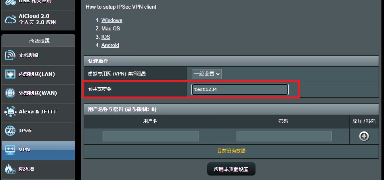 阿里云如何搭建快连VPN?官方方法与更优选择