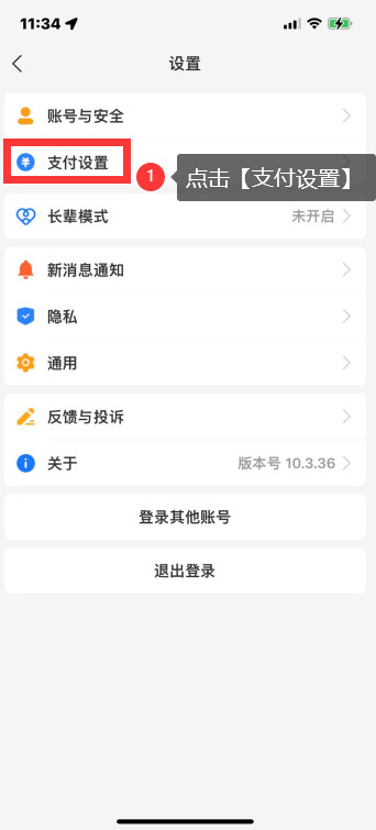 Pixiv客户端挂什么快连VPN？解锁全球插画的最佳方案 | 快连VPN