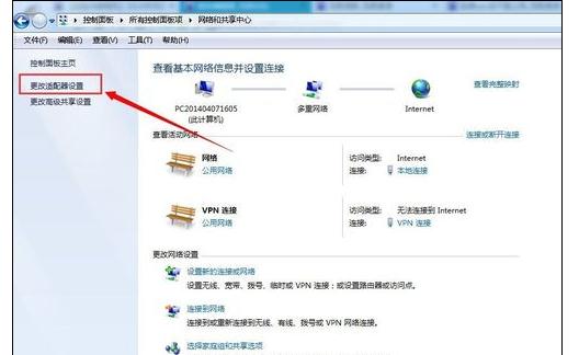 FIFA15怎么连接快连VPN？解决延迟、掉线问题终极教程