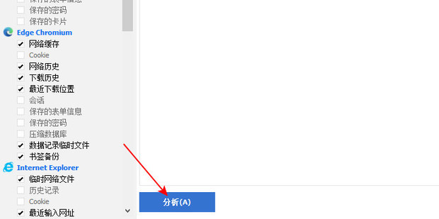 如何彻底删除快连VPN？（分步指南）