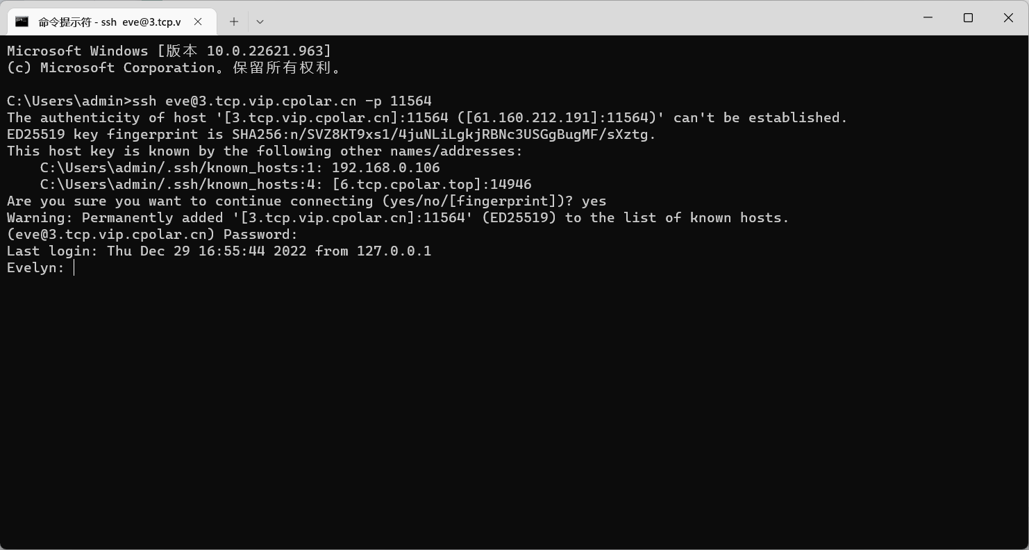 PS4日版怎么挂快连VPN？2025年终极设置教程