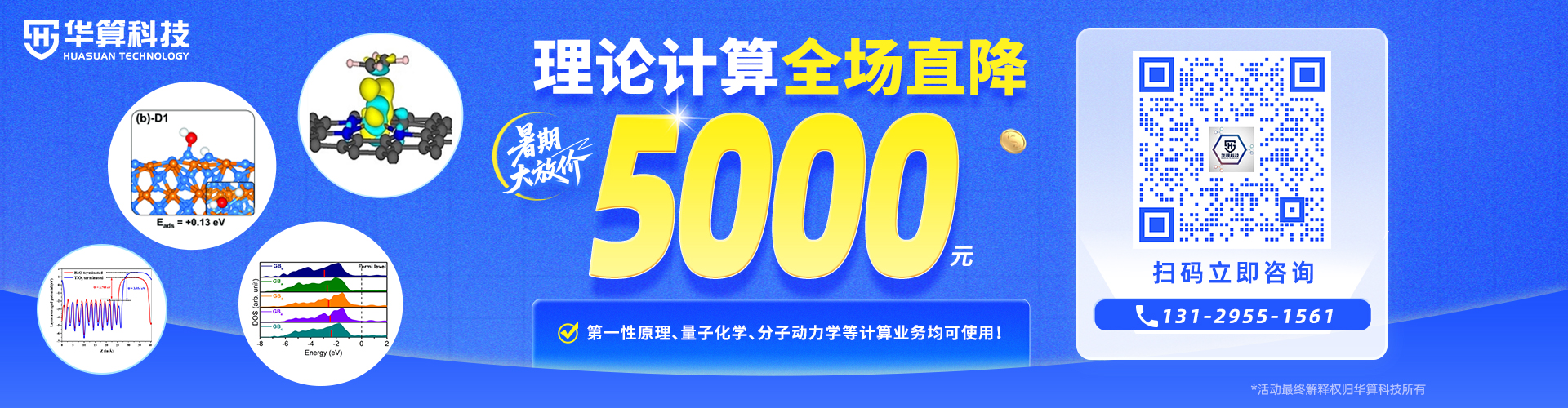 快连VPN联机全攻略：3分钟实现全球安全访问 | 官方教程