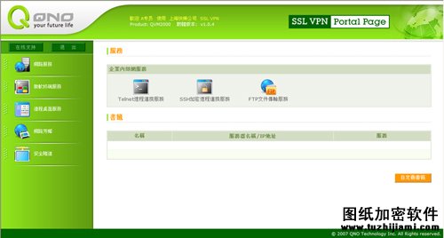 安卓用户首选：快连VPN的全面优势解析 | 国际VPN专家推荐
