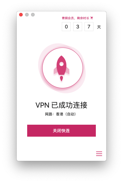 手机端如何配置快连VPN？2025年最新保姆级图文教程