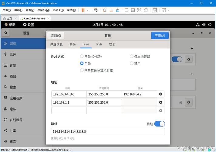 如何更改快连Let's VPN？服务器节点、IP地址及设置调整完整指南