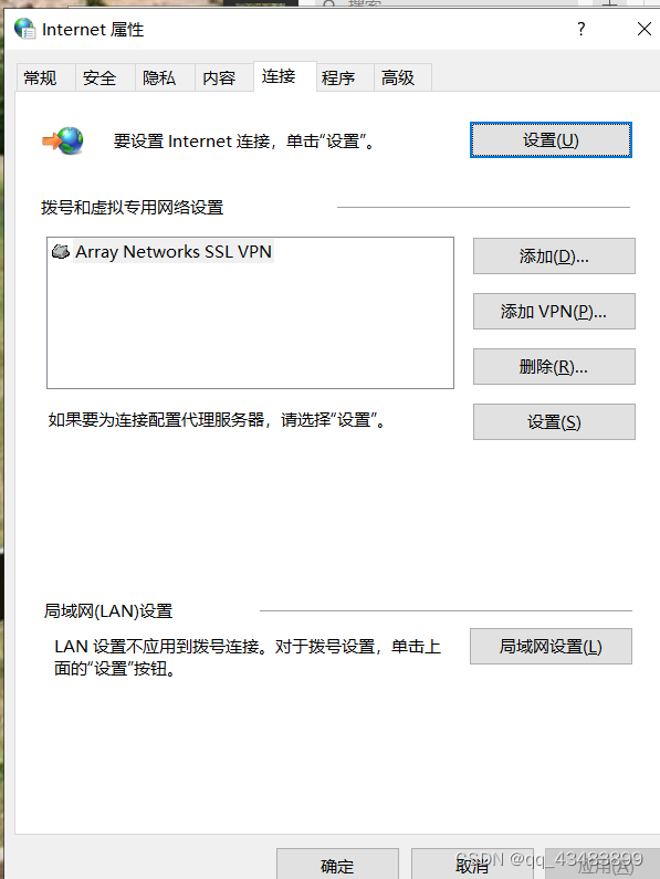 OPPO手机快连VPN关不了？深度解析原因与终极解决方案