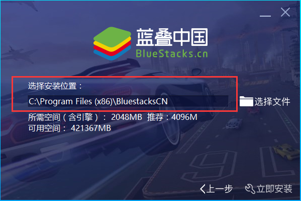 蓝叠模拟器用什么VPN？2025年高速稳定快连VPN推荐
