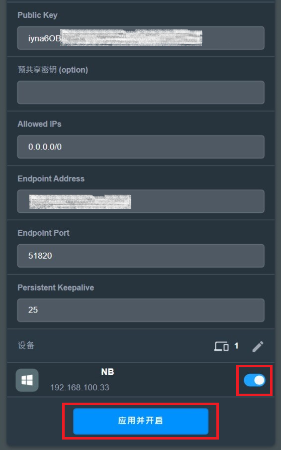 iPad上设置快连VPN的终极教程：两分钟完成连接