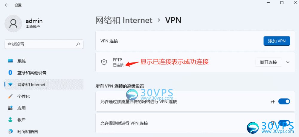 Windows XP VPN 设置终极教程：三步实现安全快速连接