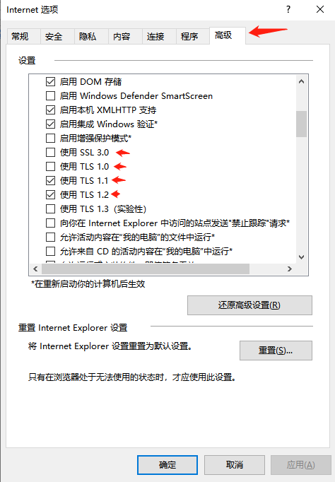 解决64位Win7系统无法安装快连VPN的终极方案