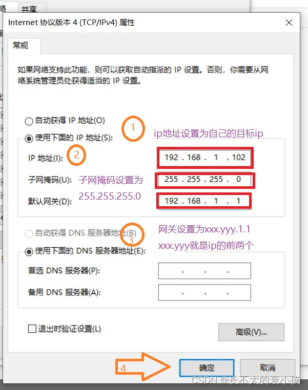 快连VPN换IP测试地址怎么填？三步教你轻松验证新IP