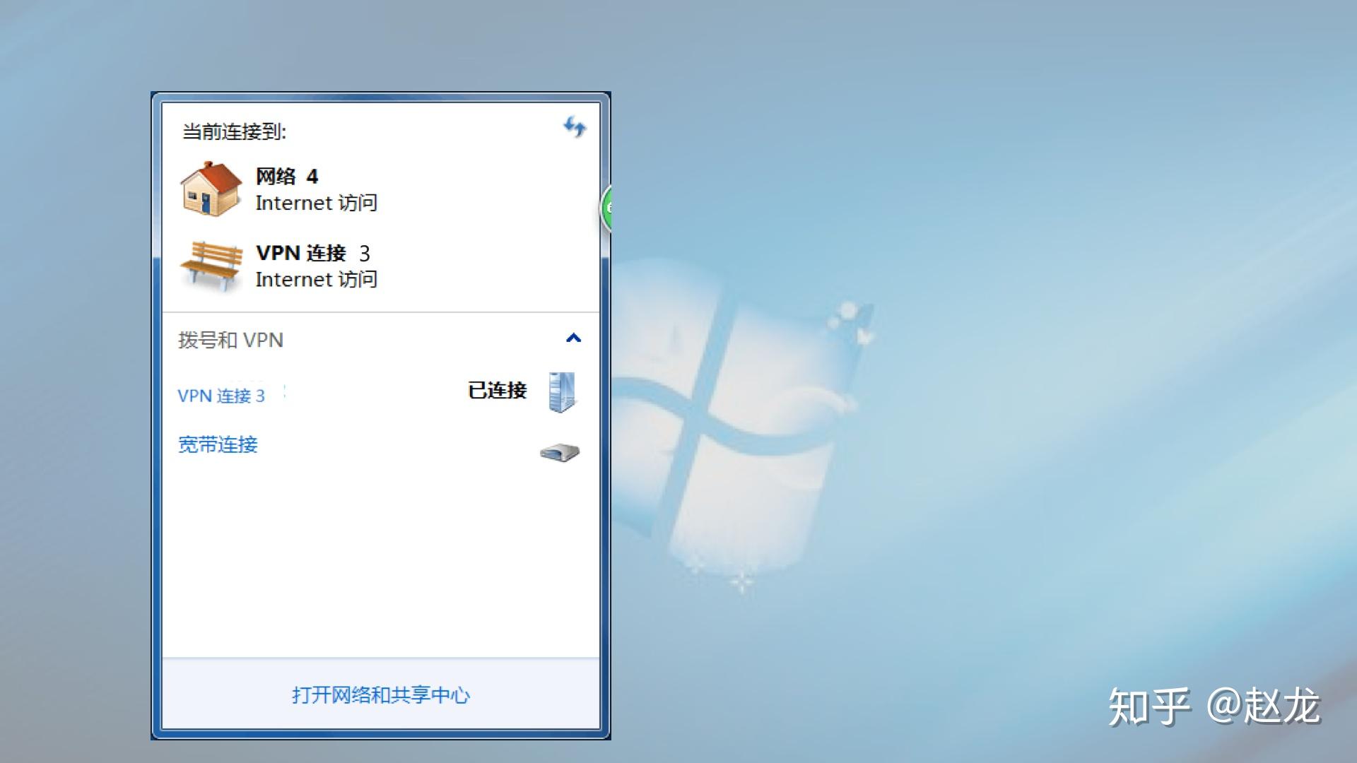 Windows 10 设置快连VPN超详细图文教程