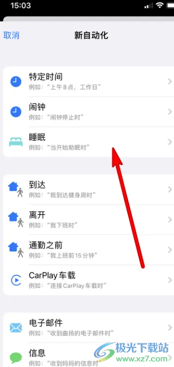 iOS 10.2.1 如何设置快连 VPN？一份详尽的配置指南