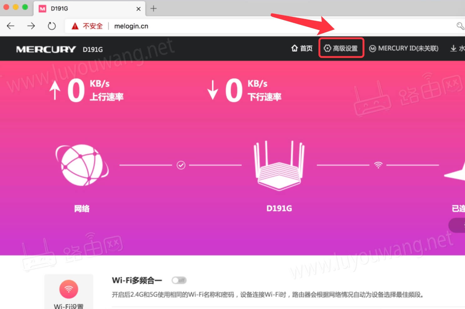 如何在 Xfinity 路由器上使用 Botlobbies 快连 VPN：终极指南 2025