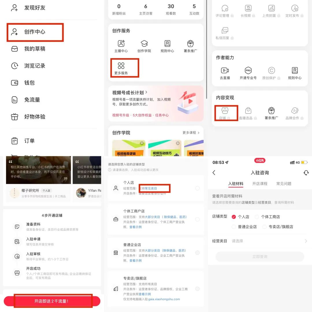 小米手机如何设置快连VPN | 详细图文教程