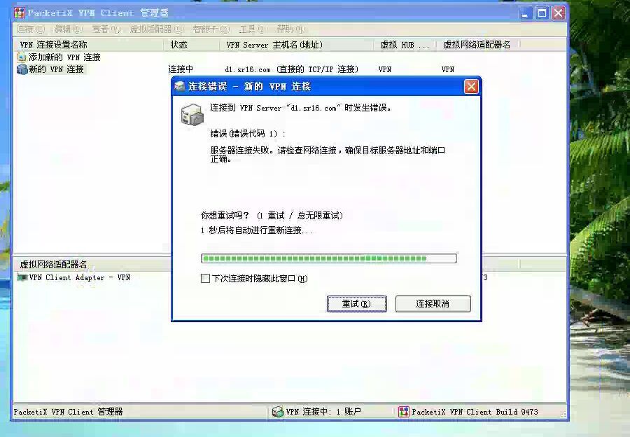HMA Pro 快连VPN是什么？2025年全面评测与分析